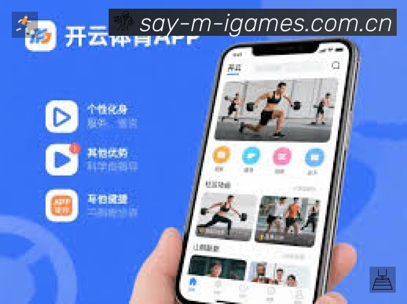 爱游戏官方网站中国