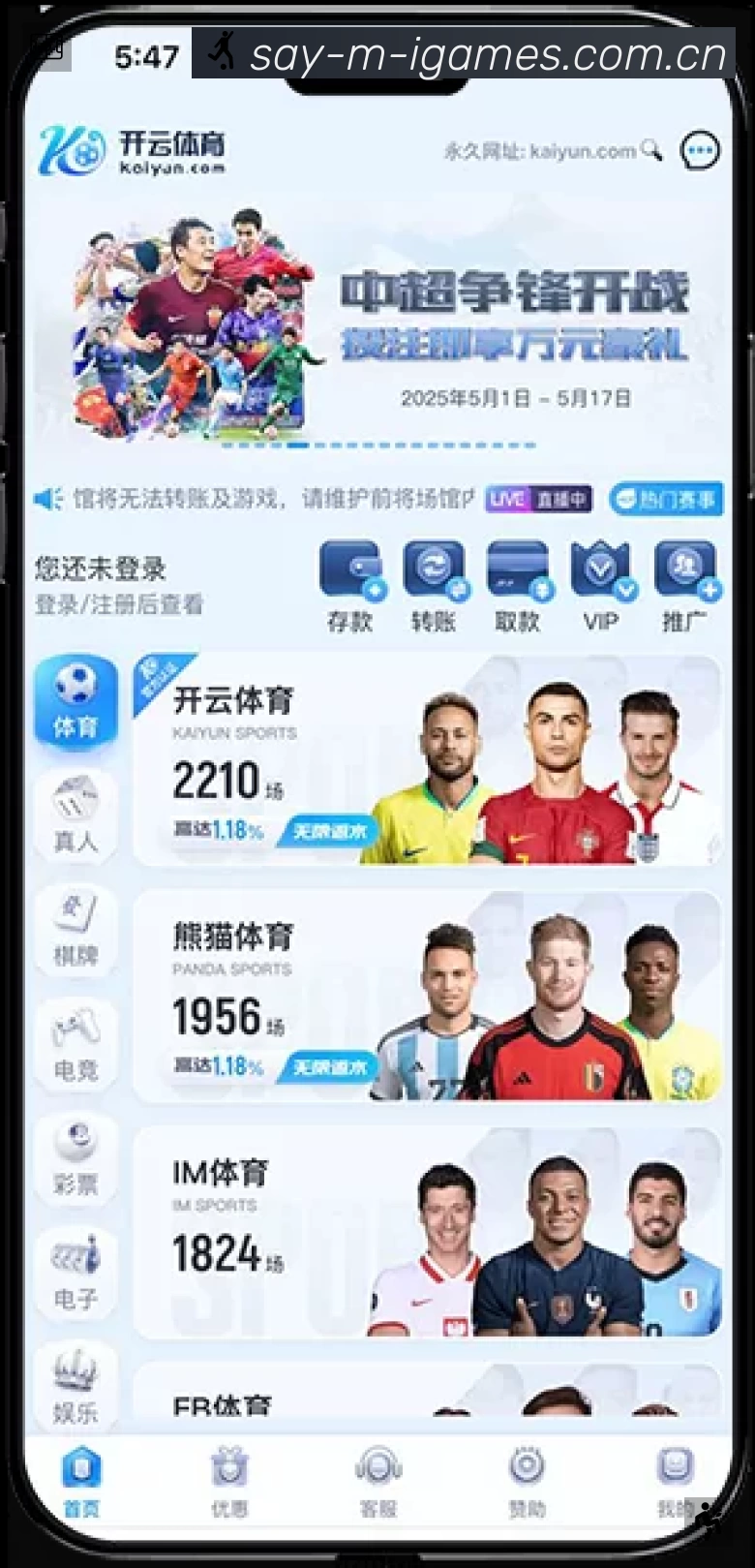 爱游戏官方网站中国