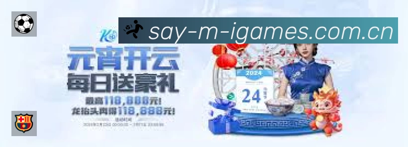 荣誉图K2