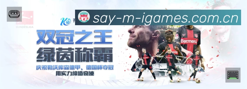 体育平台欢迎图